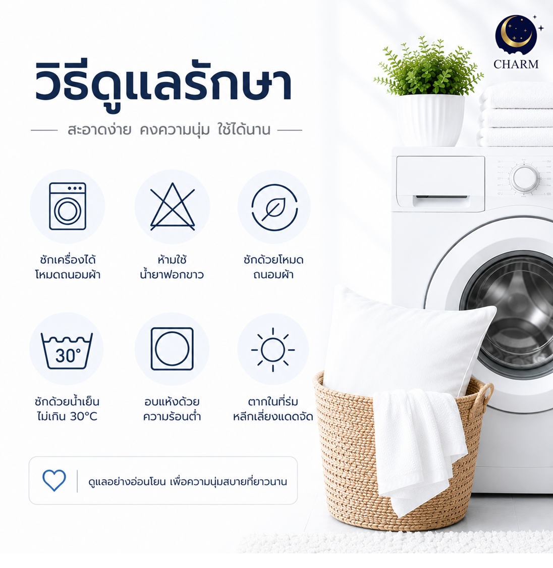 ชุดผ้าปูที่นอน 5 ฟุต 5 ชิ้น CHARM สี HAPPY ZOO คอลเลคชั่น DREAMY (ไม่รวมผ้านวม)_7